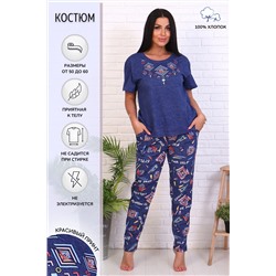 Костюм 42146