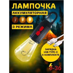 Подвесной фонарь #22847977