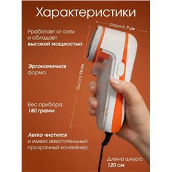 Машинка для удаления катышков #23307443
