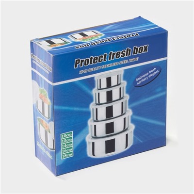 Набор контейнеров из нержавеющей стали «Радуга», 5 шт.: d=18/16/14/12/10 см, с крышками, МИКС