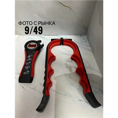 Артикул #23085553