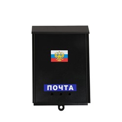 Ящик почтовый «Почта», вертикальный, без замка (с петлёй), чёрный