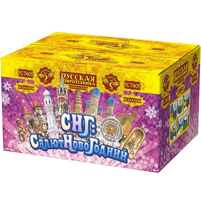 Фейерверк РС7405 СНГ: Салют НовоГодний (1" х 58)