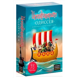 Набор доп. карточек "Одиссея" Игрушки разных брендов, 270499