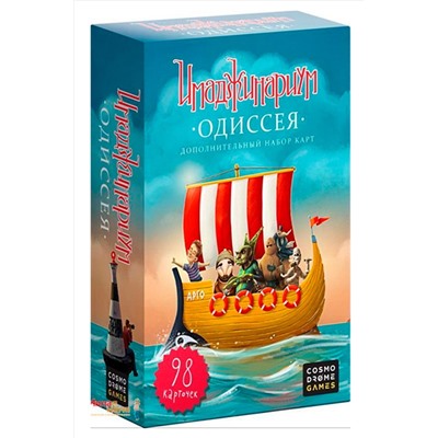 Набор доп. карточек "Одиссея" Игрушки разных брендов, 270499