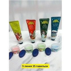 Бальзам #22865121