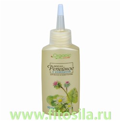 Репейное масло с ромашкой "Органик Лабс", 90 мл