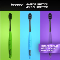 Зубные щетки Biomed black, набор 3 шт.