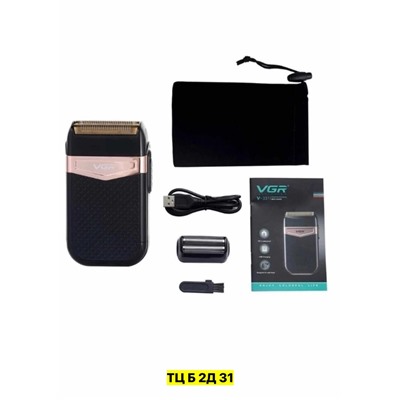 Артикул #22973199