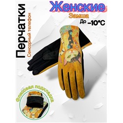 Перчатки #23053012