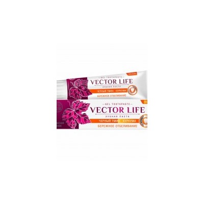 Зубная паста Бережное отбеливание с черным тмином и куркумой Vector Life