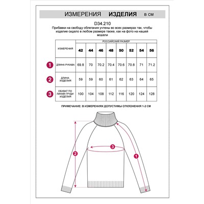 Свитер фактурной вязки из хлопка с акрилом