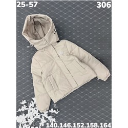 Куртка 306 бежевый