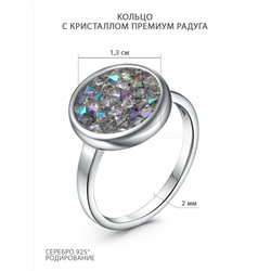 Серьги-пусеты из серебра с кристаллом Премиум Австрия Радуга родированные 925 пробы С-004-1-010001PARSH