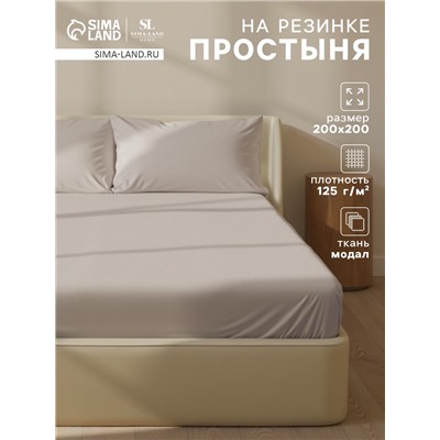 Простыня на резинке евро SL Home Modal, 200×200+30 см, серая, модал