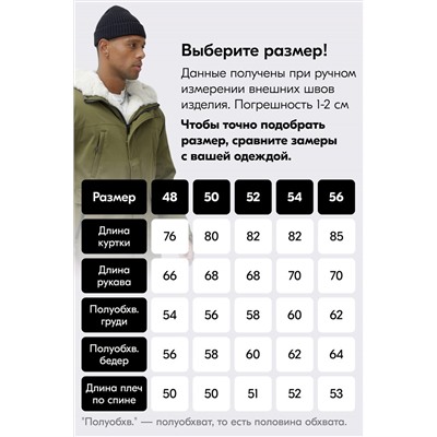 Парка MTFORCE, 1079663
