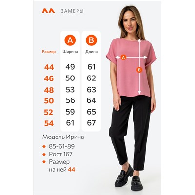 Женская летняя блузка из ткани-жатка Happyfox