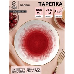 Тарелка глубокая Доляна «Космос», 550 мл, d=21.5 см, фарфор, белая, красная