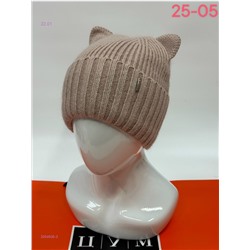 шапка 2054935-3