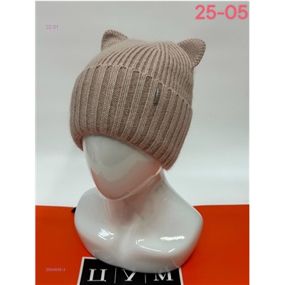 шапка 2054935-3