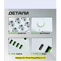 Артикул #22974348