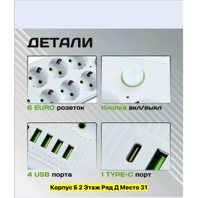 Артикул #22974348