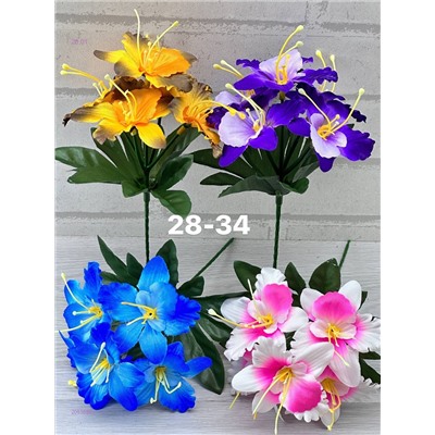 Искусственные цветы 2053880-1