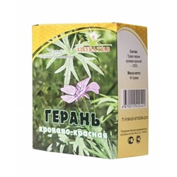 Герань кроваво-красная трава 30 гр.