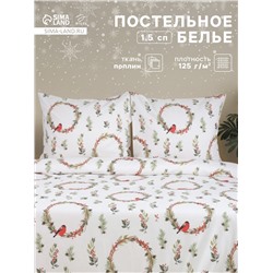 Постельное бельё 1.5-спальное «Этель. Снегири (вид 2)», поплин
