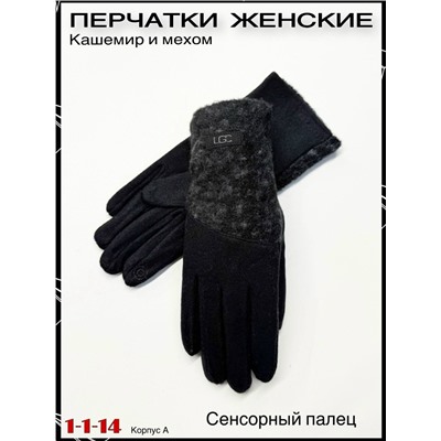 Перчатки #23062879