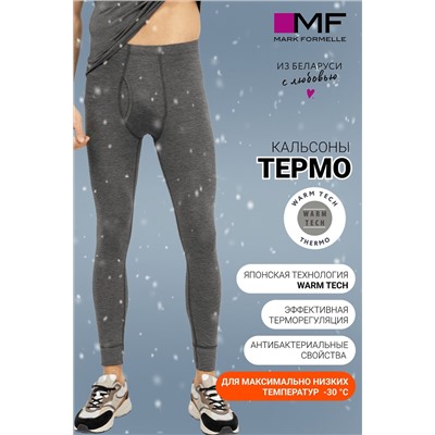 Кальсоны "термо" MARK FORMELLE, 940161