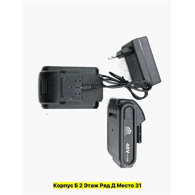 Артикул #22987087