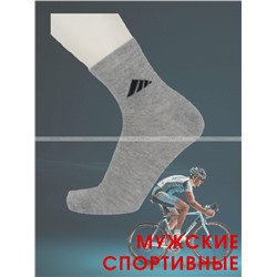 5 ПАР - ПриветBS носки мужские спортивные бесшовные дезодорирующие 7 Дней - 5 ПАР