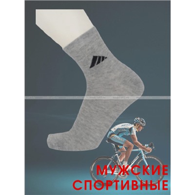 5 ПАР - ПриветBS носки мужские спортивные бесшовные дезодорирующие 7 Дней - 5 ПАР