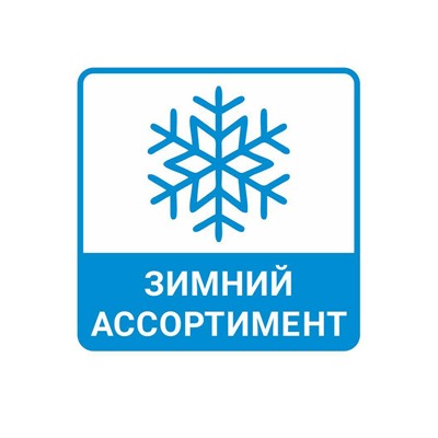 Носки детские для девочки
