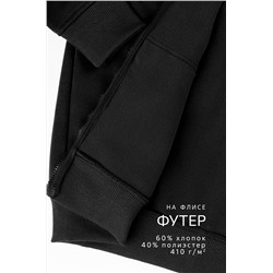 Мужская теплая толстовка на флисе Happyfox