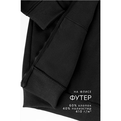 Мужская теплая толстовка на флисе Happyfox