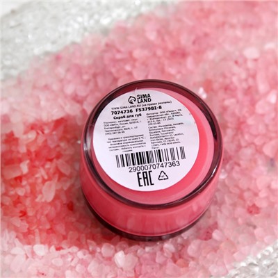 УЦЕНКА Скраб для губ «Роза», 20 г