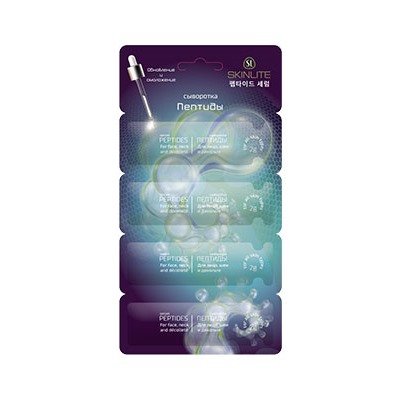 Сыворотка для лица, шеи и декольте SKINLITE «ПЕПТИДЫ» 2мл Х 4шт , SL-285