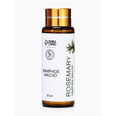 Эфирное масло «Розмарин», 10 мл, с пипеткой
