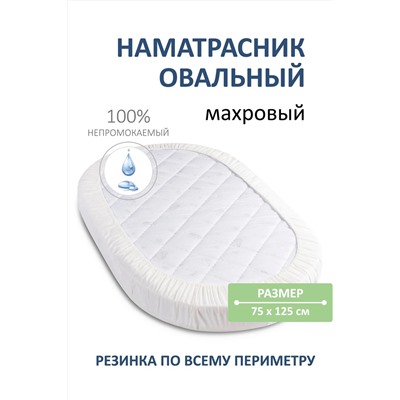 Натали Наматрасник 11741