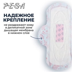 Прокладки гигиенические PESA Super, 8 шт.