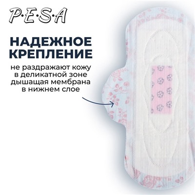 Прокладки ежедневные PESA Multiform, 30 шт.