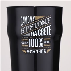 Бокал для пива «Самому крутому на свете», 570 мл