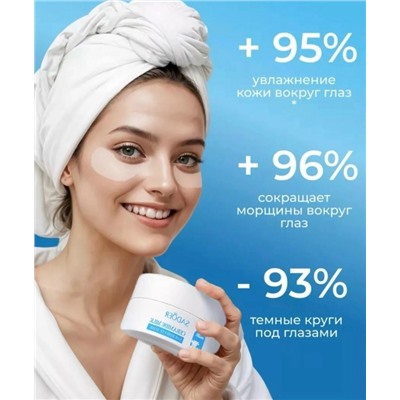 Артикул #23100357