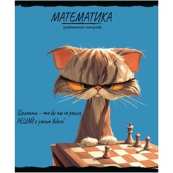 Тетрадь 48л "ПРО ХВОСТ" по математике 48-2480 Проф-Пресс