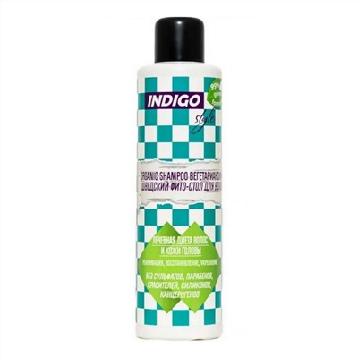 Indigo Style Шампунь для волос органик вегетарианский / Style Organic Shampoo, 1000 мл 12852
