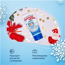 Крем для лица Морозко «Румяные щёчки», зимний, 50 мл