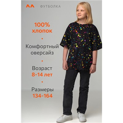 Детская футболка оверсайз Happyfox