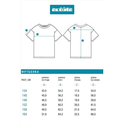 Футболка ACOOLA, 1234987